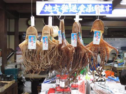 Dried octopus