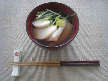 ozouni - japanese new year's soup