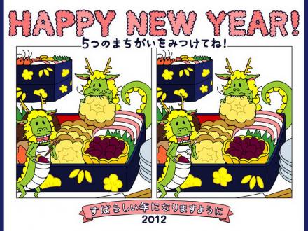  | Японские новогодние открытки | суши, роллы, сашими