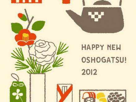  | Японские новогодние открытки | суши, роллы, сашими