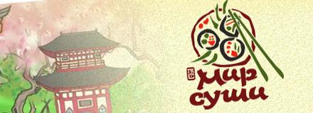 sushifan.ru