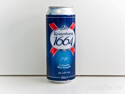 Пиво Kronenbourg 1664 0,5 л