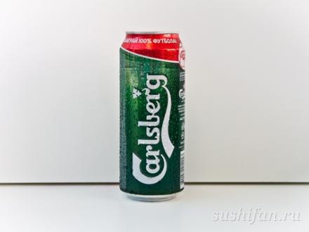 Пиво Carlsberg 0,5 л