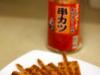 http://sushifan.ru/sites/default/files/imagecache/fotos_600/4603034763_b2434afb7d_276.jpg