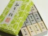 http://sushifan.ru/sites/default/files/imagecache/fotos_600/4644909296_e020a6cc48_458.jpg