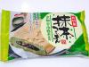 http://sushifan.ru/sites/default/files/imagecache/fotos_600/4650602266_83ab7b4281_491.jpg