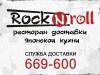 www.rocknrolly.ru | суши, роллы, сашими