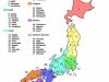 http://sushifan.ru/sites/default/files/imagecache/fotos_600/japan-map_435.jpg