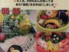 http://sushifan.ru/sites/default/files/imagecache/fotos_600/o0351050010561559827_453.jpg